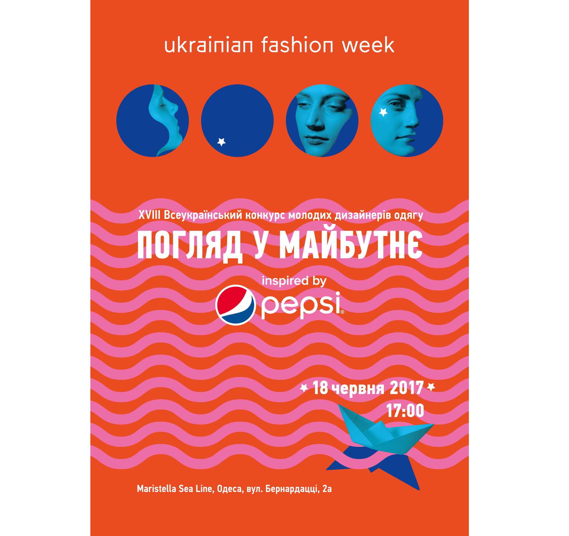 Финалисты конкурса молодых дизайнеров «Погляд у майбутнє»