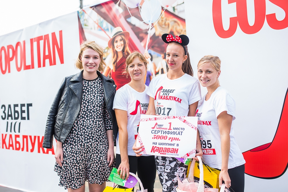 В Киеве состоялся финал проекта Cosmopolitan Забег на каблуках