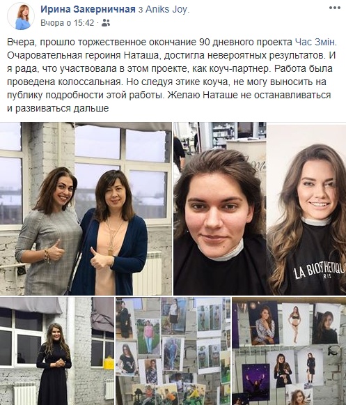 Aniks Joy: Я хочу показать людям, что можно жить, питаться и выглядеть по-другому