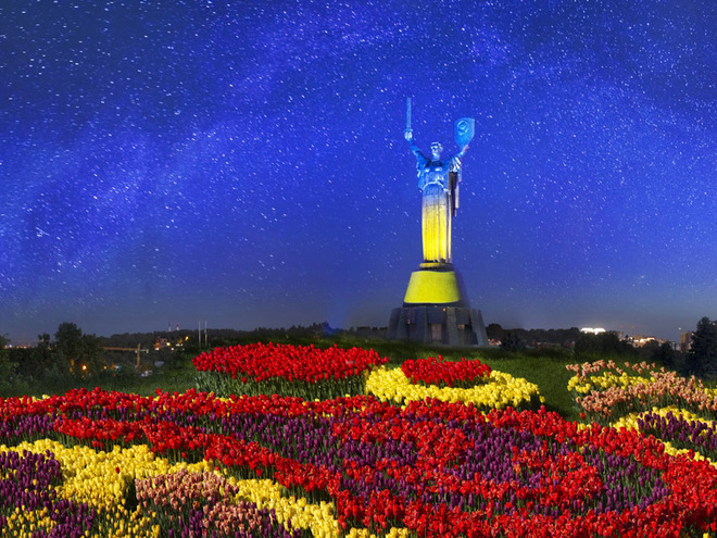 День Конституции Украины 2019: дата, история, факты