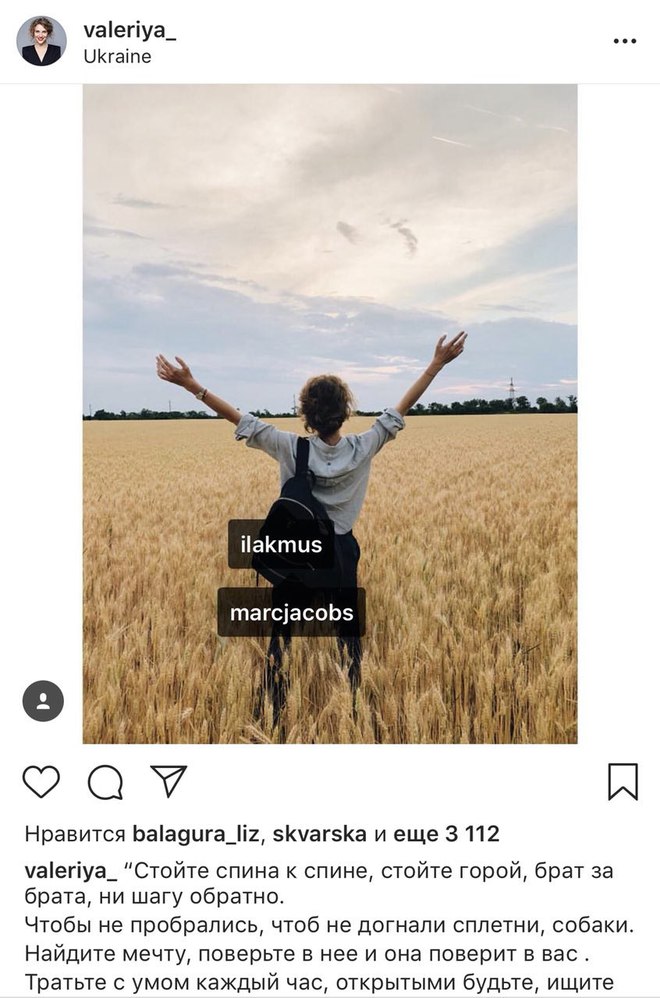 Follow me: как работать с лидерами мнений?