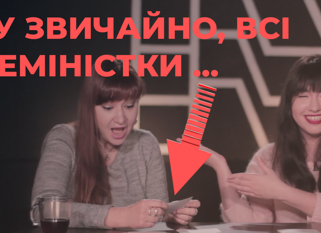 Как не стоит поздравлять женщин с 8 марта: мнение феминисток