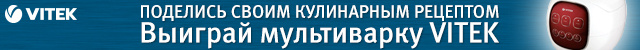 Как приготовить индейку: рецепт на Новый год