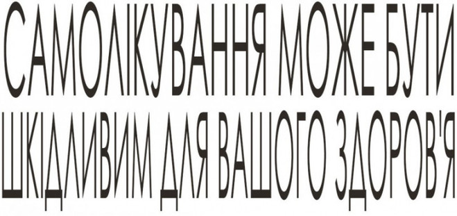 Кашель? Мама первой приходит на помощь