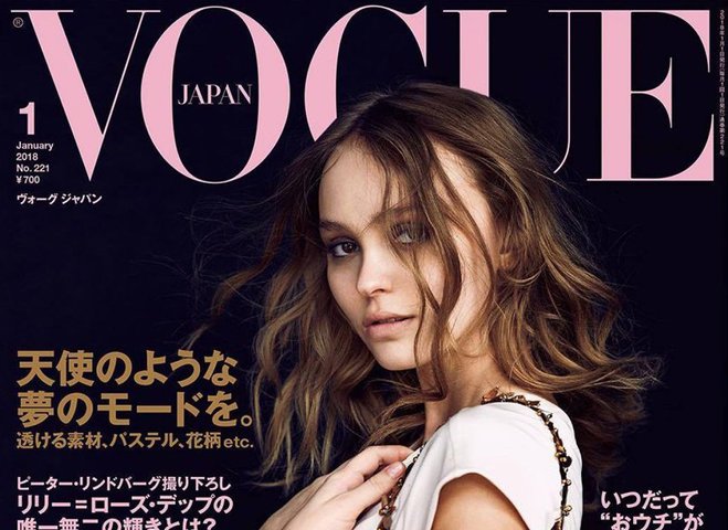 Лили-Роуз Депп украсила обложку журнала Vogue Japan
