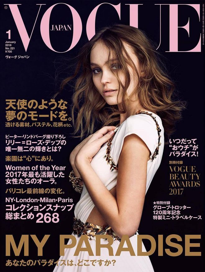 Лили-Роуз Депп украсила обложку журнала Vogue Japan