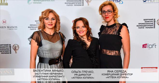 Інновація та роботизація нині в тренді: слідами премії Панацея-2019