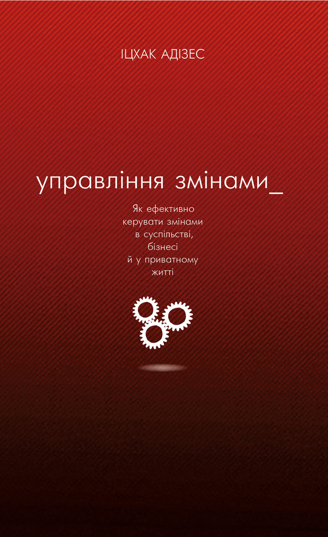 Пища для мозга: 6 must-read книг для преуспевающих бизнесвумен