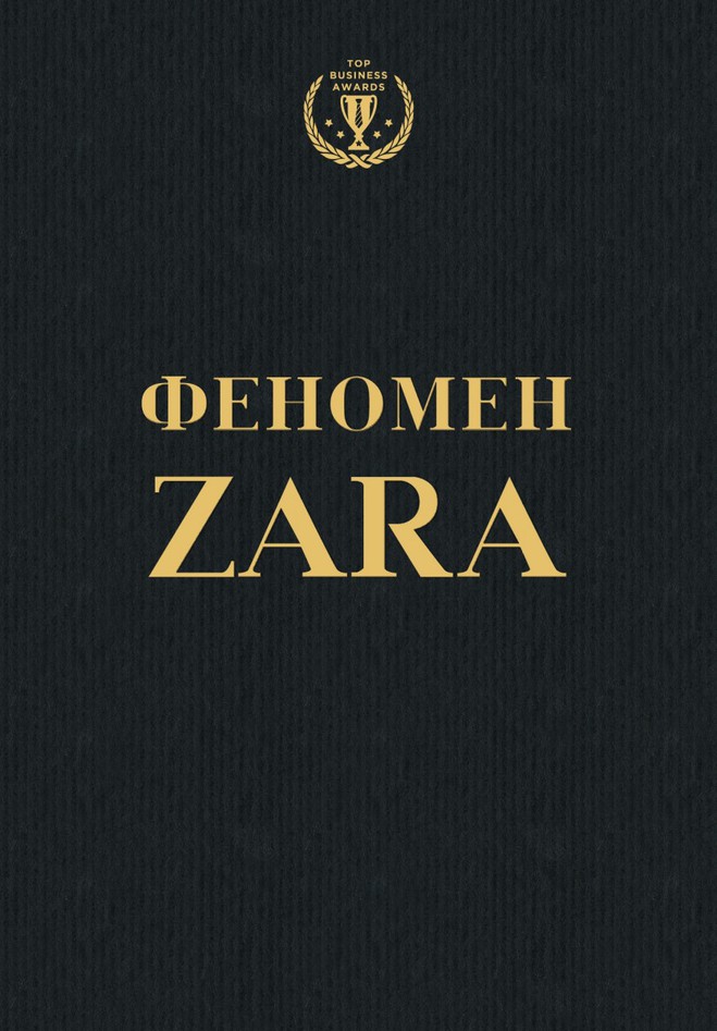 Пища для мозга: 6 must-read книг для преуспевающих бизнесвумен