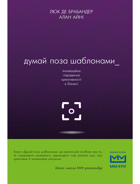 Пища для мозга: 6 must-read книг для преуспевающих бизнесвумен