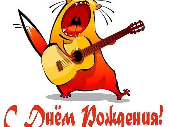 Прикольні привітання з днем народження: розвесели рідних