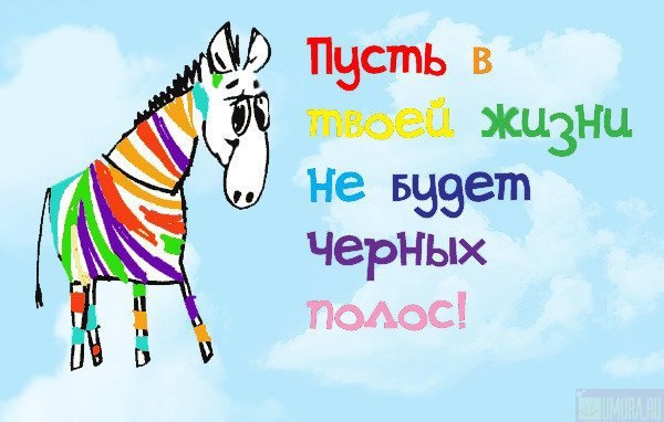 Прикольные поздравления с днем рождения: развесели родных