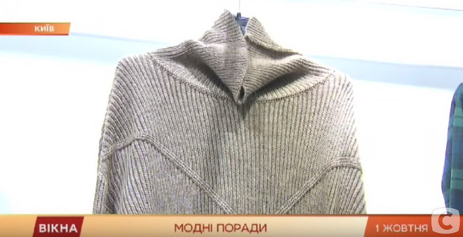 Що буде в тренді сезону осінь-зима: поради від Андре Тана